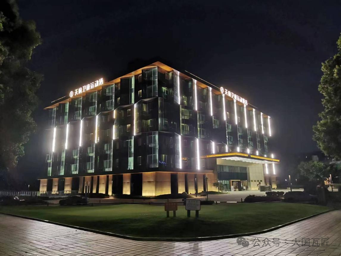 瓦特建设