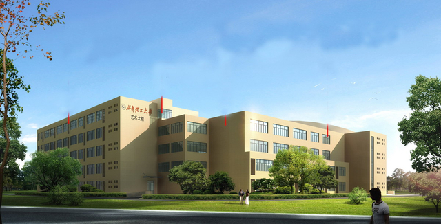 成都理工大学艺术楼