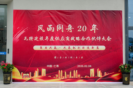 WPS图片.jpeg