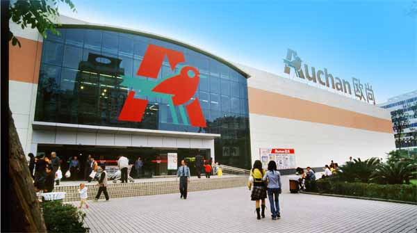 欧尚超市（华阳店）